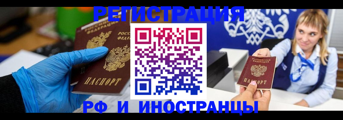 регистрация для дет. сада в Королёве